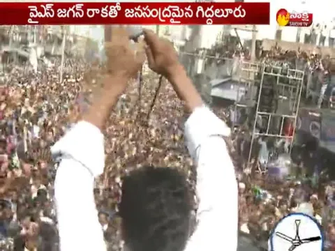  - Sakshi