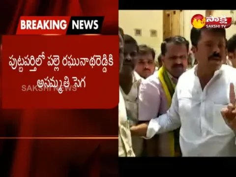  - Sakshi