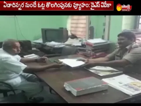  - Sakshi