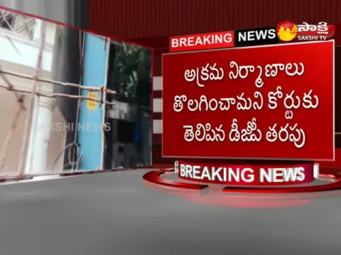  - Sakshi