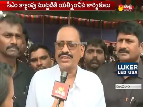  - Sakshi