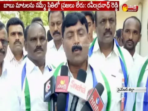  - Sakshi