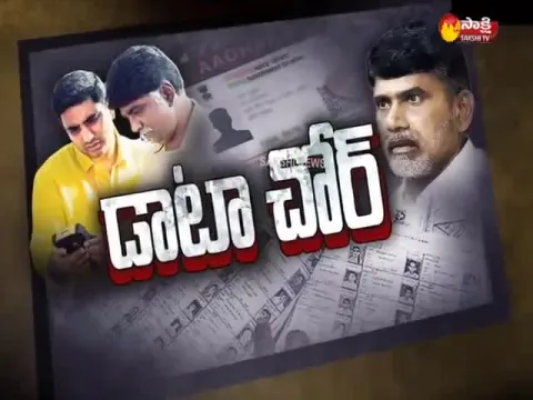  - Sakshi