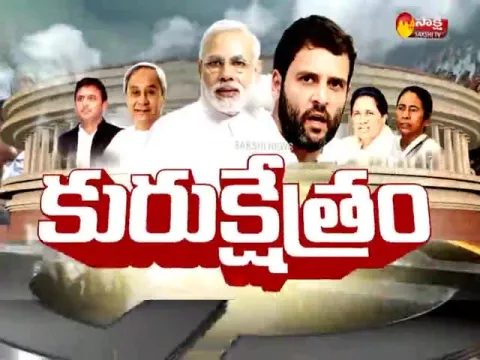  - Sakshi