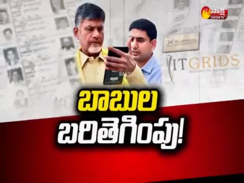  - Sakshi