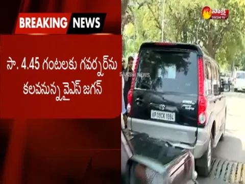  - Sakshi