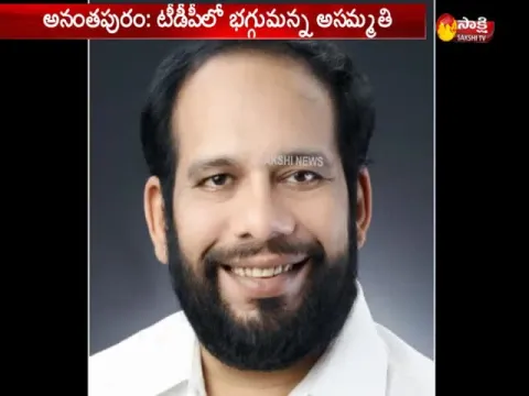  - Sakshi
