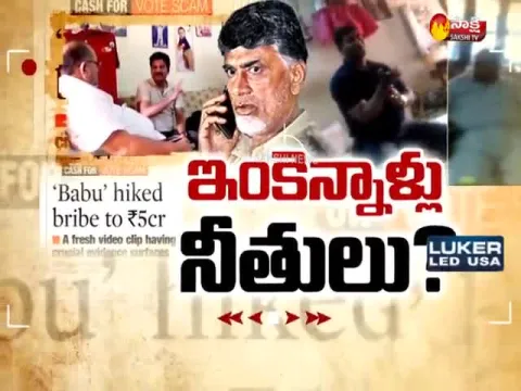  - Sakshi
