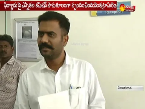 - Sakshi