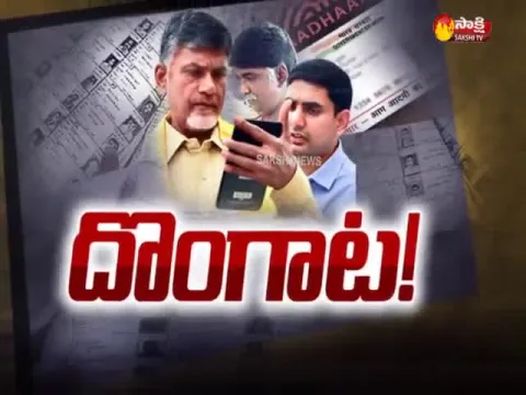 - Sakshi