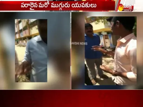  - Sakshi