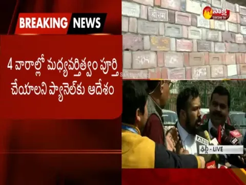 - Sakshi