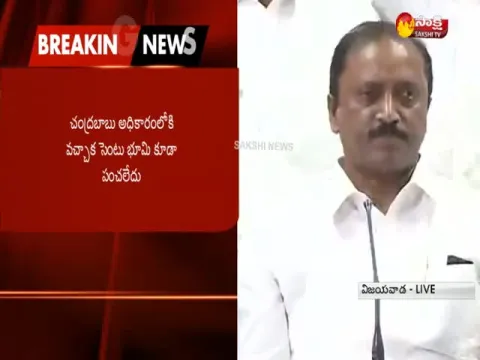  - Sakshi
