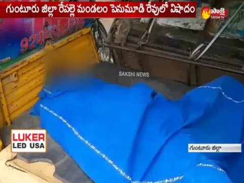  - Sakshi