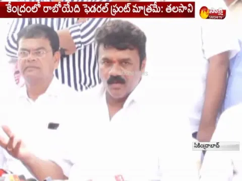  - Sakshi