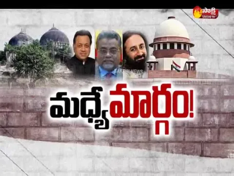  - Sakshi
