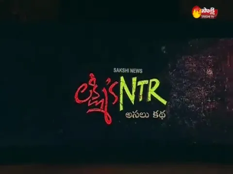  - Sakshi