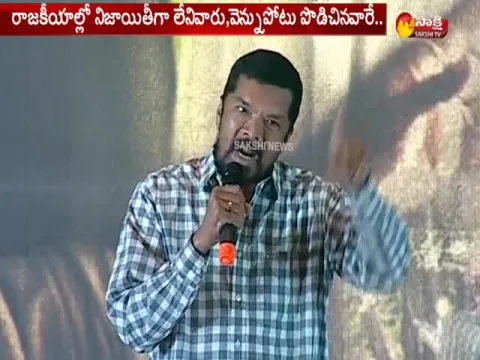  - Sakshi