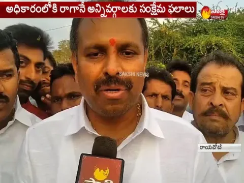  - Sakshi