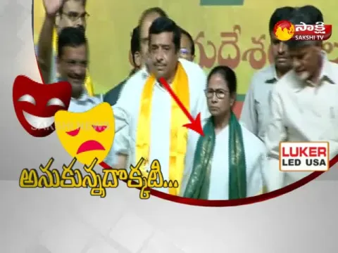  - Sakshi
