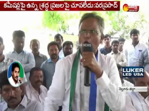  - Sakshi