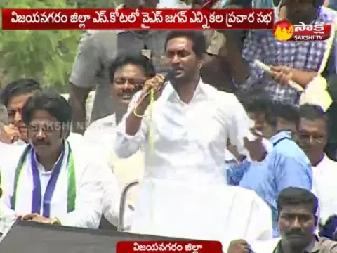  - Sakshi