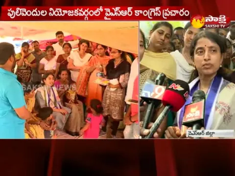  - Sakshi
