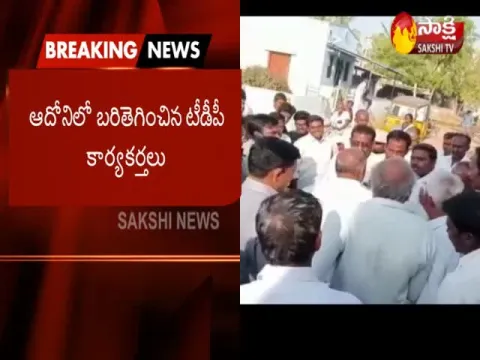  - Sakshi