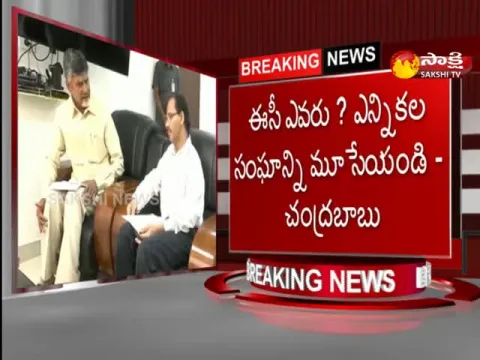 - Sakshi