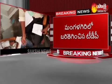  - Sakshi