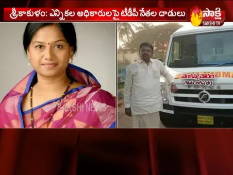  - Sakshi