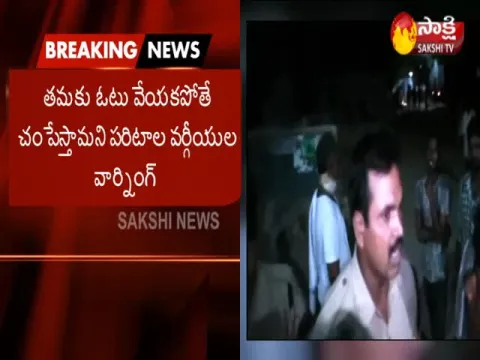  - Sakshi