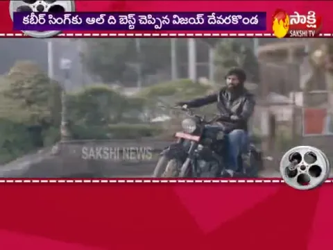  - Sakshi