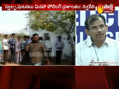 - Sakshi