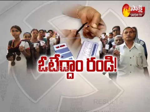  - Sakshi
