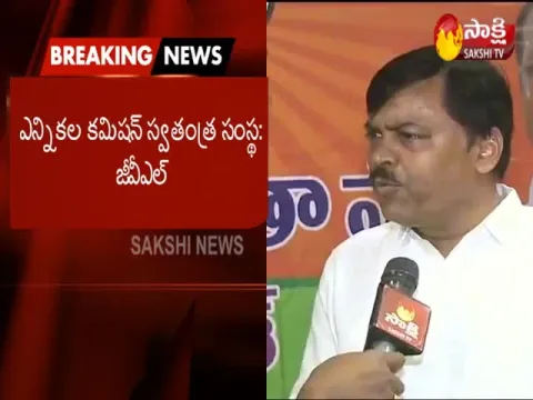  - Sakshi