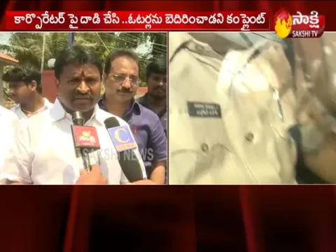  - Sakshi