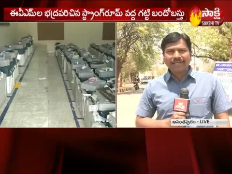  - Sakshi