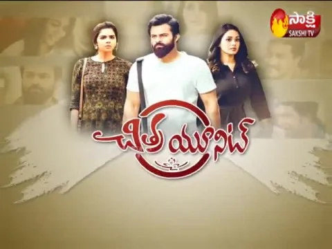  - Sakshi