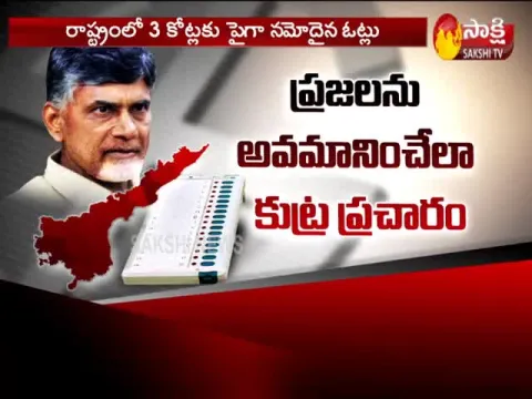  - Sakshi
