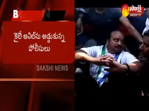  - Sakshi