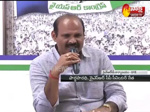  - Sakshi