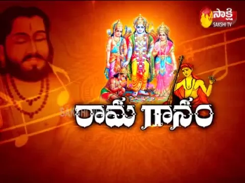  - Sakshi