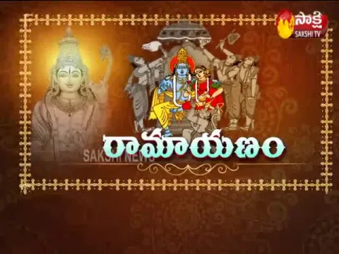  - Sakshi