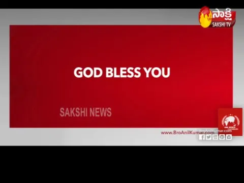  - Sakshi