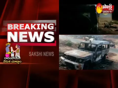 - Sakshi