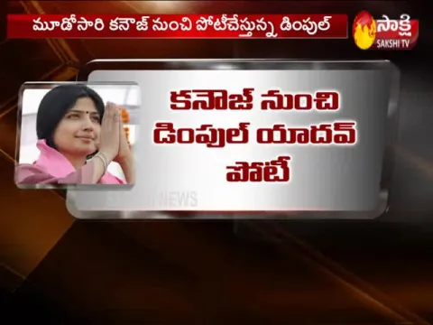  - Sakshi