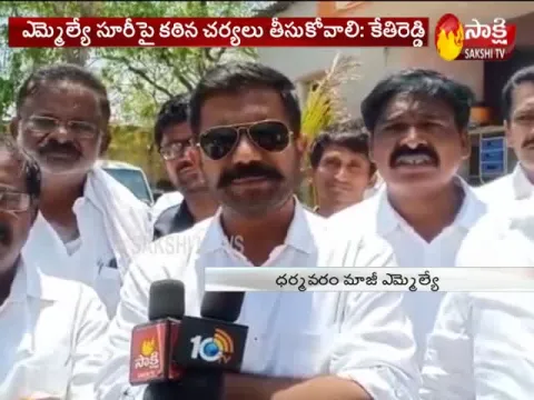  - Sakshi