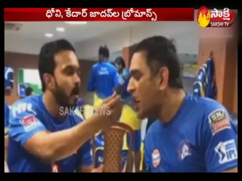  - Sakshi