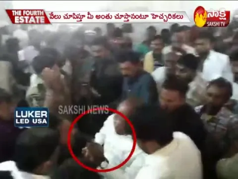  - Sakshi